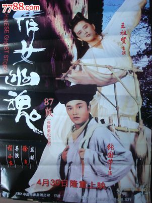 统一学院学历认证